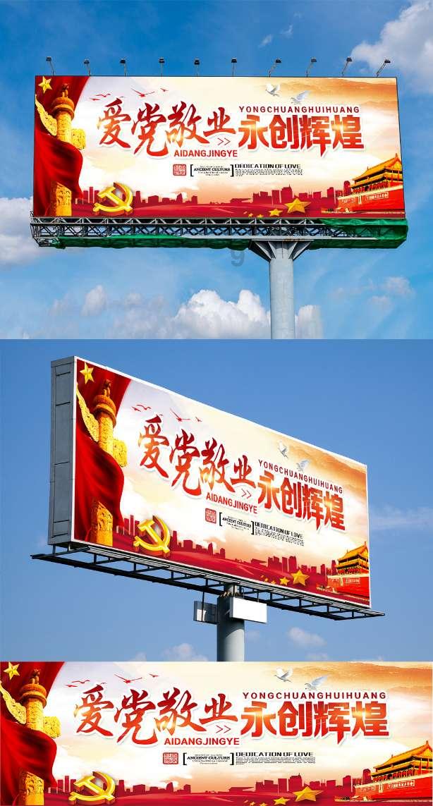 虫虫助手下载